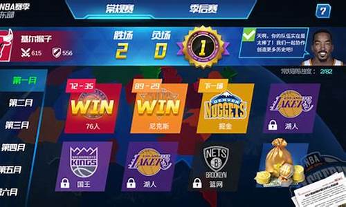 nba篮球大师如何获得大师球员_nba篮球大师如何获得大师球员称号