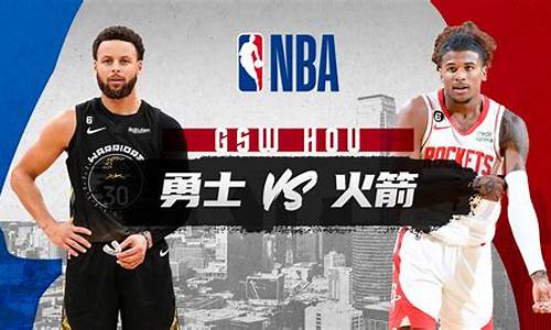 09年nba火箭vs凯尔特人比赛录象_09年nba火箭vs凯尔特人比赛录象视频