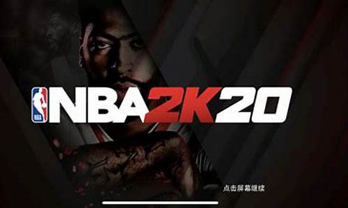 nba2k20存档版71球员_nba2k20球星存档下载