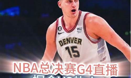 2023nba录像回放完整版