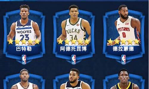 nba九大球星支持复赛_nba九大球星支持复赛吗